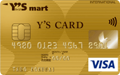 ���C�Y�J�[�hVISA�i�S�[���h�J�[�h�j