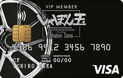 ڂVIP MEMBER CARD