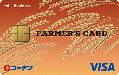 �R�[�i�� FARMER'S CARD