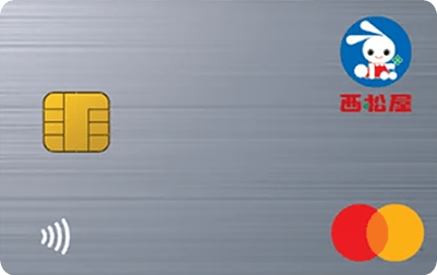 �������N���W�b�g�J�[�h