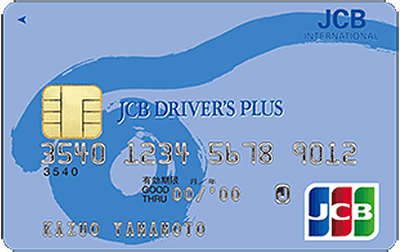 JCB�h���C�o�[�Y�v���X�J�[�h