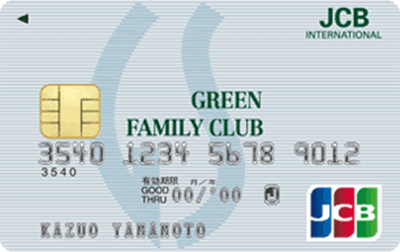 GREEN FAMILY CLUB/JCBJ[h ʃJ[h
