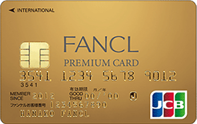 FANCL PREMIUM CARD JCB S[hJ[h