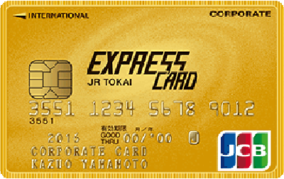 JCB�G�N�X�v���X�R�[�|���[�g�J�[�h