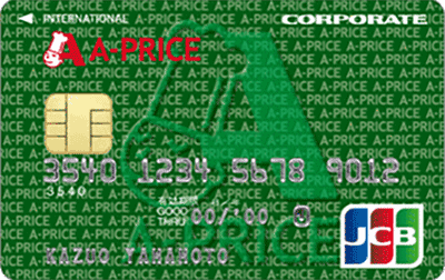 A-�v���C�X JCB�@�l�J�[�h