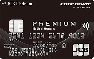 Medical Owner's�J�[�h�iJCB�j�v���`�i�@�l�J�[�h