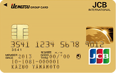 UEMATSU JCBJ[hiS[hJ[hj