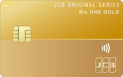 JCB Biz ONE S[h
