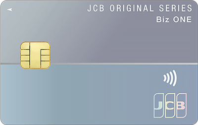 JCB Biz ONE 