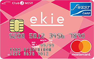 ekie J-WESTカード「ベーシック」Visa/MasterCard