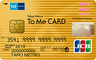 Tokyo Metro To Me CARD PASMOゴールドカード（JCB）