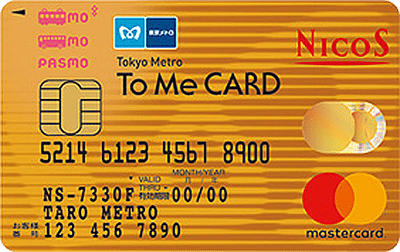 Tokyo Metro To Me CARD PASMO S[h