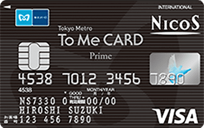 guTo Me CARD Primev(NICOS)
