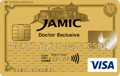 JAMIC VISAゴールドカード