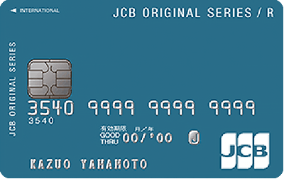 JCB CARD R リボ払い専用カード（りそなカード）