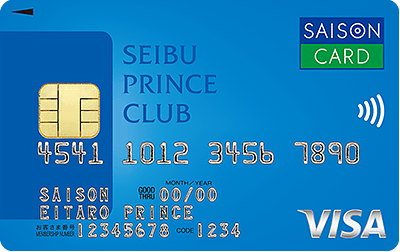 SEIBU PRINCE CLUBカード セゾンの特徴・ポイント還元率｜クレジット