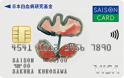 ���{�����a��������J�[�h�Z�]��