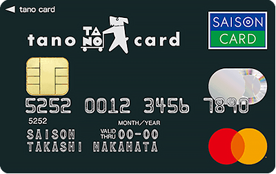 tano card Z]