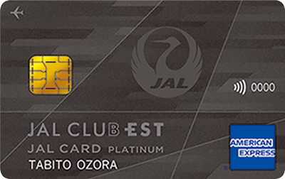 JAL CLUB EST アメリカン・エキスプレス・カード プラチナ