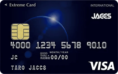 Extreme Card�i�G�N�X�g���[���J�[�h�j
