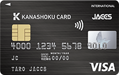 KANASHOKU CARD