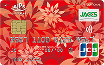 �A���v�X�E�W���b�N�X�J�[�h