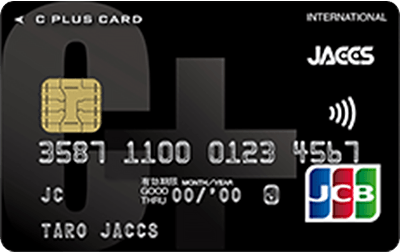 C PLUS CARD
