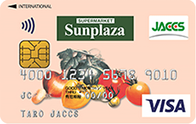 �T���v���UJACCS�J�[�h