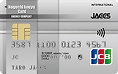 Noguchi kouyu Card /Takara freight Card