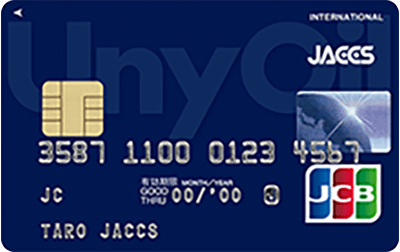 UnyOil CARD（ユニーオイルカード）