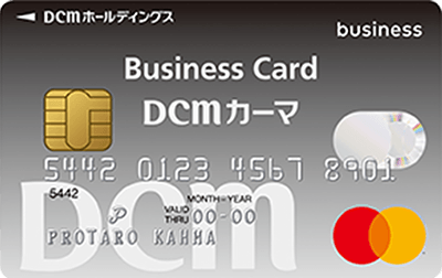 カーマ・ビジネスカード