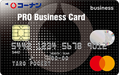 R[iPRO BusinessCard