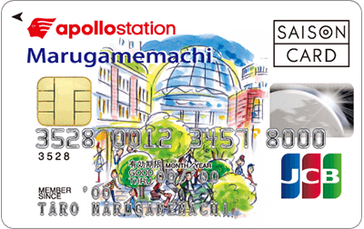 ۋT apollostation card