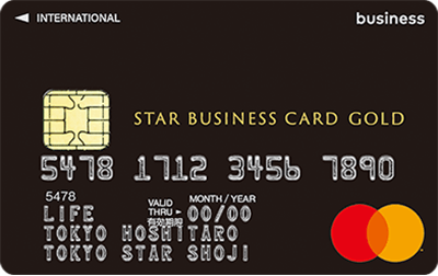 STAR BUSINESS CARD GOLD