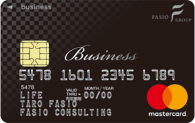 FASIOビジネスカード