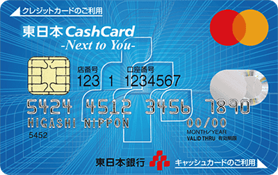 {Cash Card-Next to you-