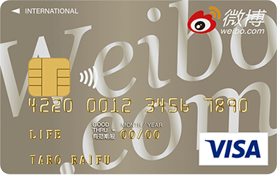 Weibo Card Gold