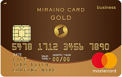 ミライノ カード Business GOLD