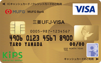 スーパーICカード KIPS+PiTaPa「三菱東京UFJ-VISA」