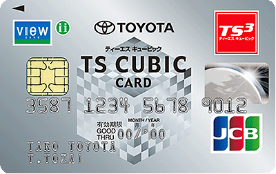 TOYOTA TS CUBIC VIEW CARD レギュラー