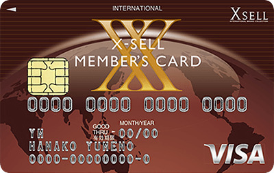 �G�N�Z�������o�[�Y�J�[�h