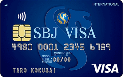 SBJ VISAクラシックカード