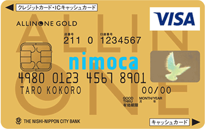 オールインワン nimoca ゴールドカード