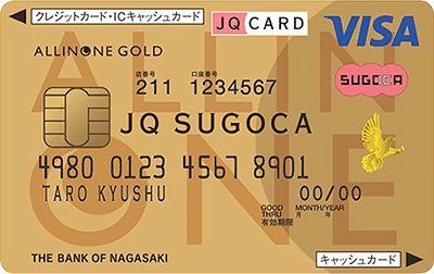 �Ȃ������I�[���C������ JQ SUGOCA �S�[���h�J�[�h