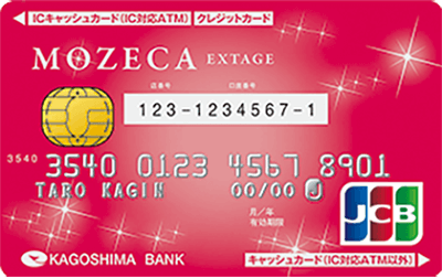 MOZECA EXTAGE