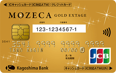 MOZECA EXTAGE GOLD