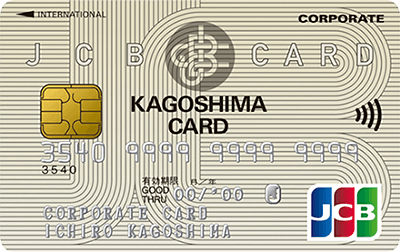 JCB��ʖ@�l�J�[�h�i�������J�[�h�j