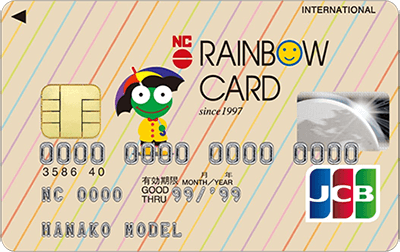 ���C���{�[�J�[�h