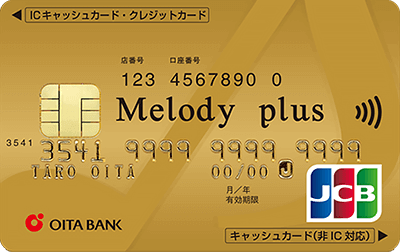 Melody plus S[h