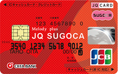 Melody plus JQ SUGOCA